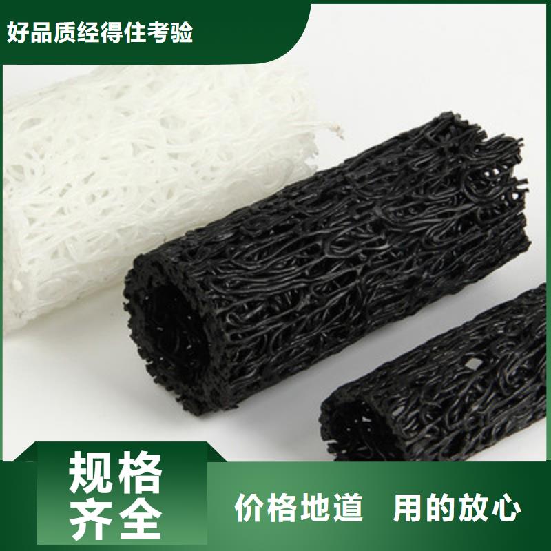 【塑料盲沟】软式透水管用心细节