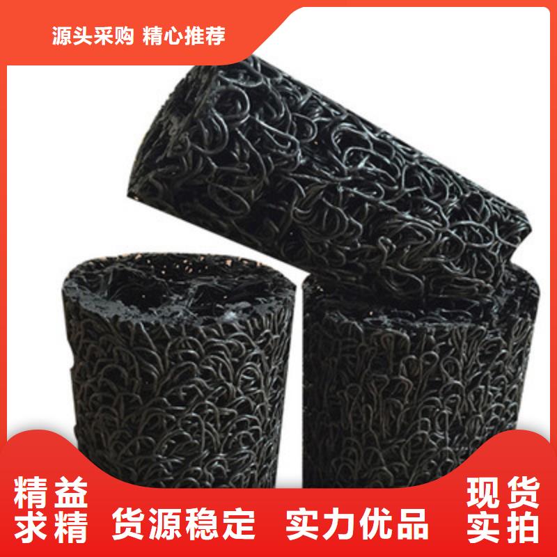 三维土工网垫视频-三维土工网垫|安徽省蚌埠市|五河|禹会|黄山|马鞍山|淮南|宿州|安庆