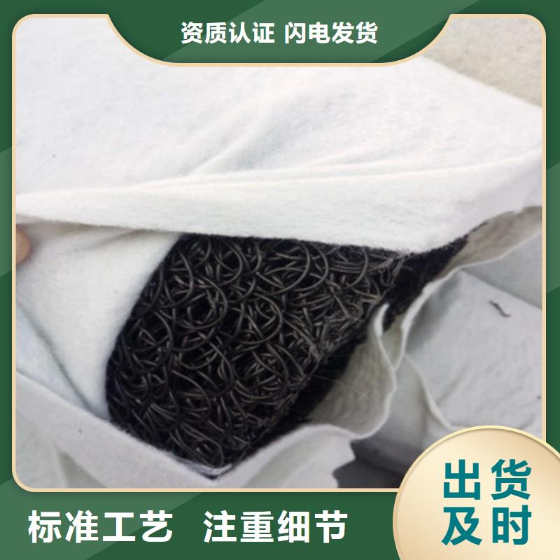 塑料盲沟设备齐全支持定制