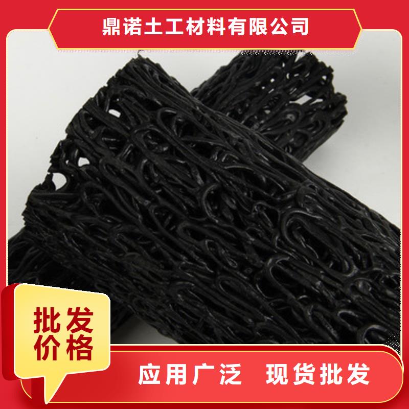 三维土工网垫视频-三维土工网垫|黑龙江省绥化市|庆安|肇东|哈尔滨|齐齐哈尔|牡丹江|鹤岗|佳木斯|大兴安岭|大庆