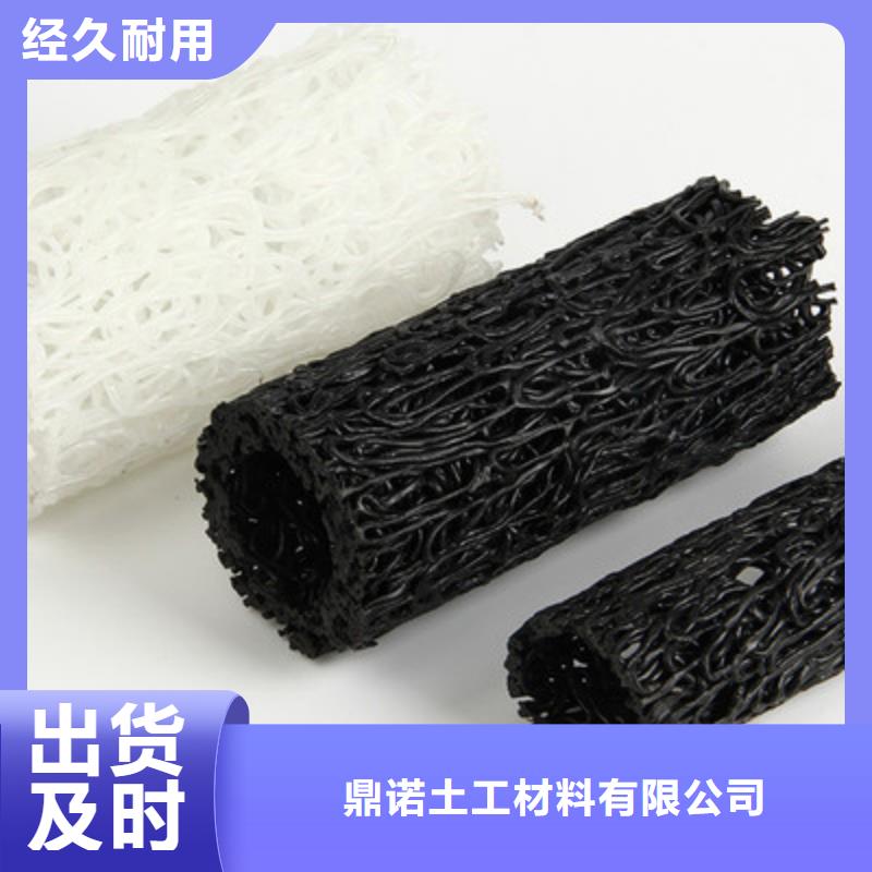 三维土工网垫视频-三维土工网垫|安徽省蚌埠市|五河|禹会|黄山|马鞍山|淮南|宿州|安庆