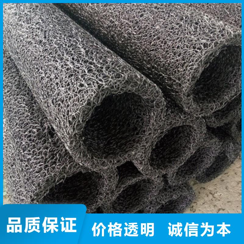 三维土工网垫视频-三维土工网垫|四川省|广安|雅安|泸州|自贡|甘孜|遂宁|内江