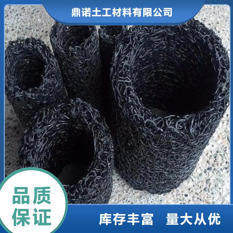 塑料盲沟【单向塑料土工格栅】实力才是硬道理