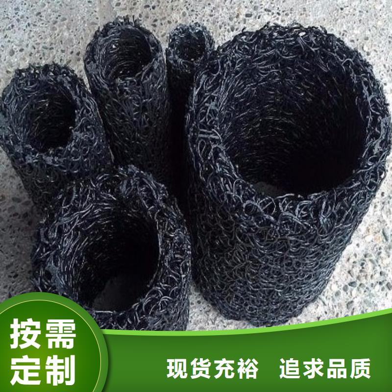 三维土工网垫视频-三维土工网垫|安徽省蚌埠市|五河|禹会|黄山|马鞍山|淮南|宿州|安庆