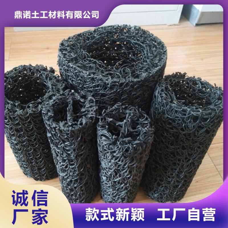 三维土工网垫视频-三维土工网垫|黑龙江省绥化市|庆安|肇东|哈尔滨|齐齐哈尔|牡丹江|鹤岗|佳木斯|大兴安岭|大庆