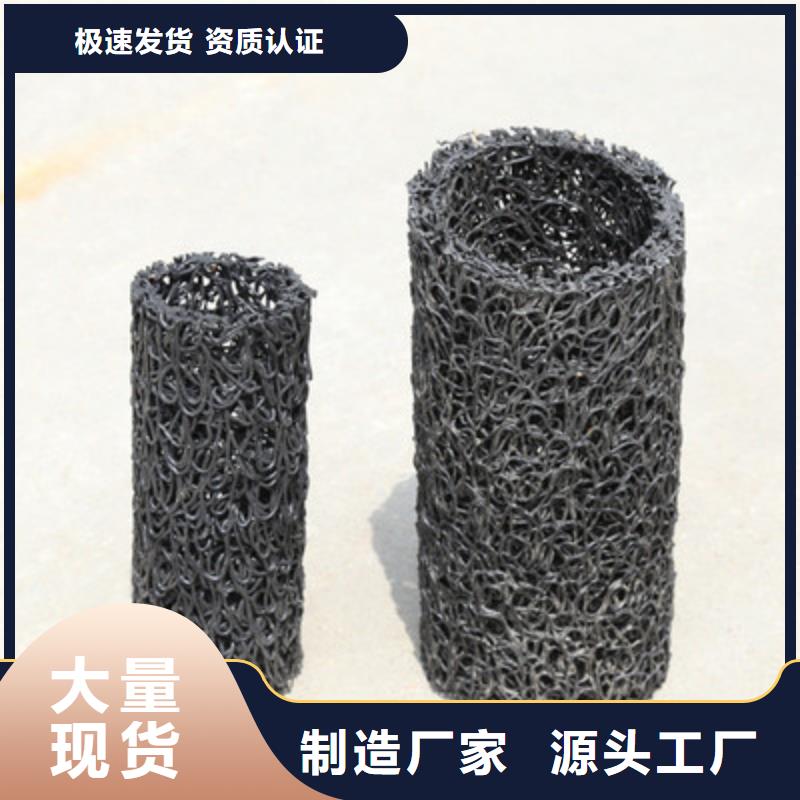 三维土工网垫视频-三维土工网垫|安徽省蚌埠市|五河|禹会|黄山|马鞍山|淮南|宿州|安庆