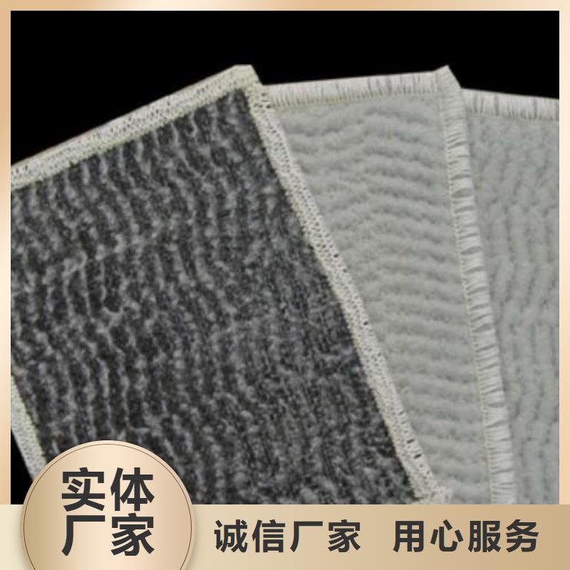 膨润土防水毯_涤纶土工格栅快捷物流