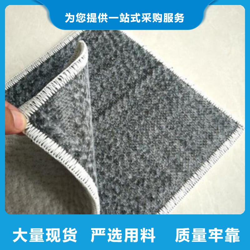 膨润土防水毯膨润土防水垫多种规格可选