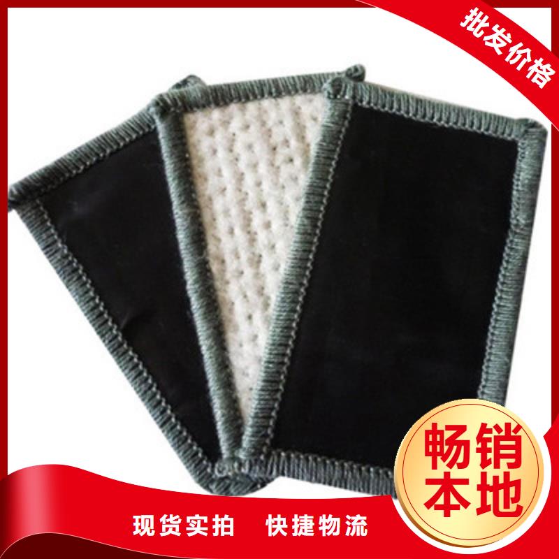膨润土防水毯_涤纶土工格栅快捷物流