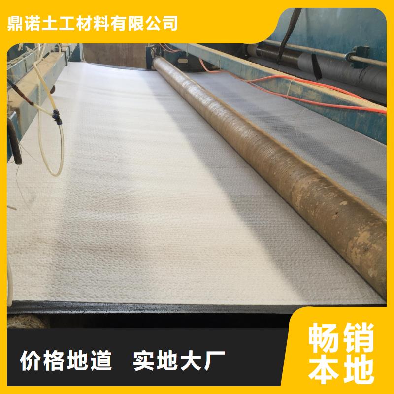 膨润土防水毯_涤纶土工格栅快捷物流