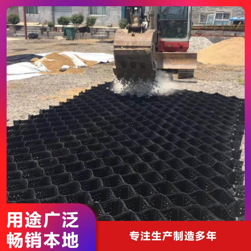土工格室,土工布厂家采购
