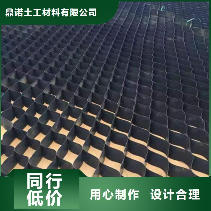 土工格室_【护坡土工网】品质保障售后无忧