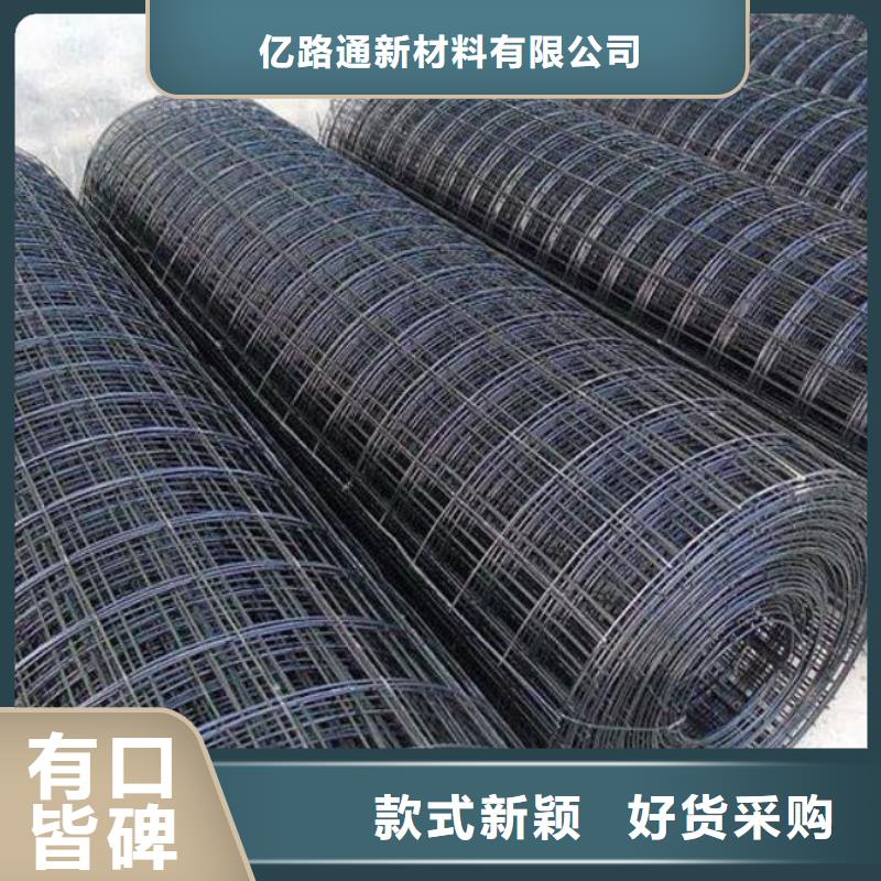 三维土工网垫视频-广西省河池市亿路通三维土工网垫可服务区域天峨|宜州|贵港|南宁|来宾|贺州等