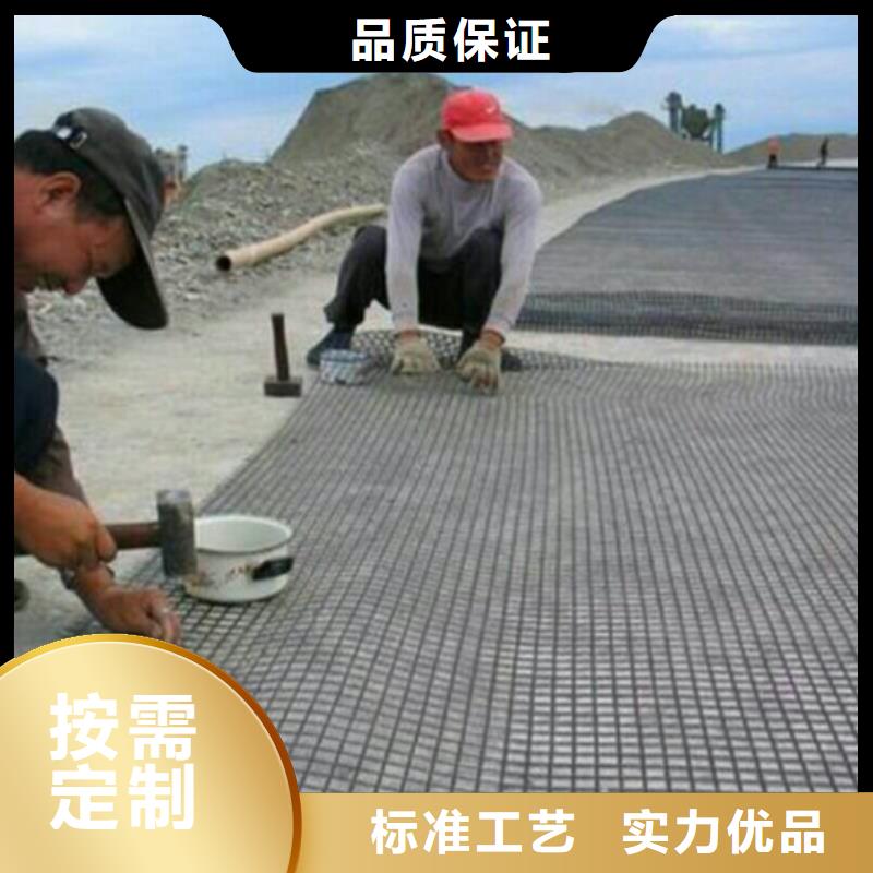 三维土工网垫视频-三维土工网垫|咸阳市|兴平|彬县|铜川|安康|汉中|宝鸡|商洛