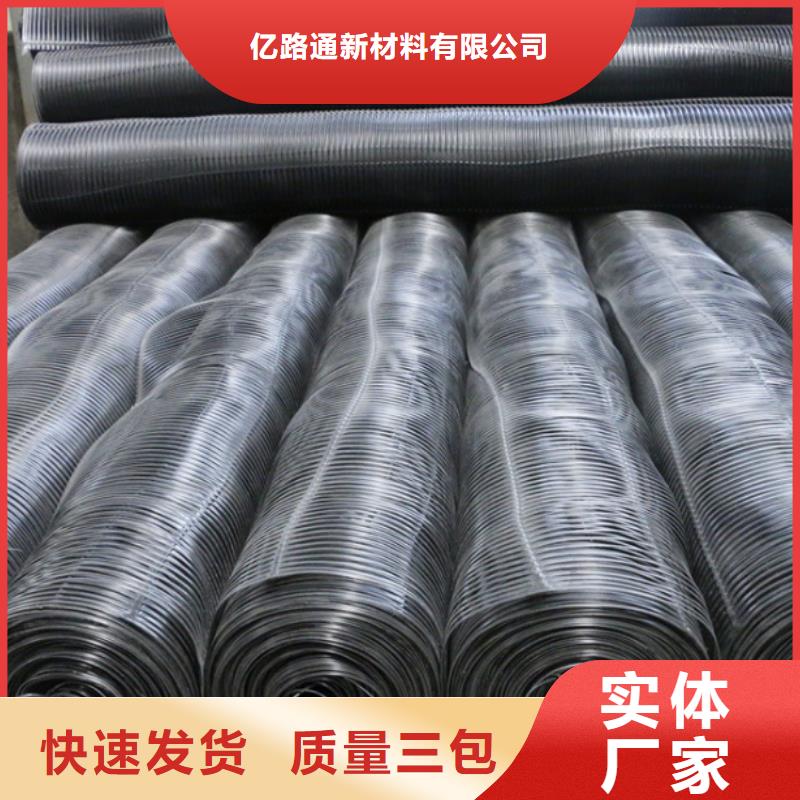 三维土工网垫视频-广西省河池市亿路通三维土工网垫可服务区域天峨|宜州|贵港|南宁|来宾|贺州等