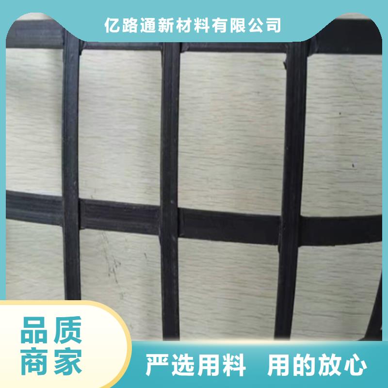 三维土工网垫视频-广西省河池市亿路通三维土工网垫可服务区域天峨|宜州|贵港|南宁|来宾|贺州等
