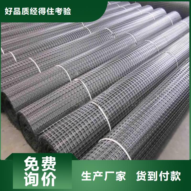 三维土工网垫视频-广西省河池市亿路通三维土工网垫可服务区域天峨|宜州|贵港|南宁|来宾|贺州等