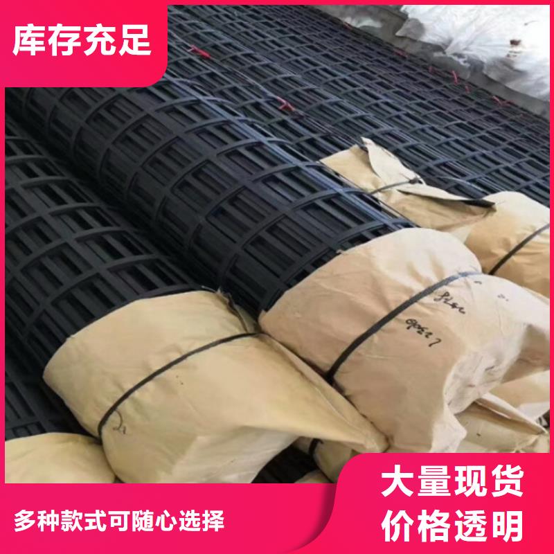 三维土工网垫视频-三维土工网垫|咸阳市|兴平|彬县|铜川|安康|汉中|宝鸡|商洛