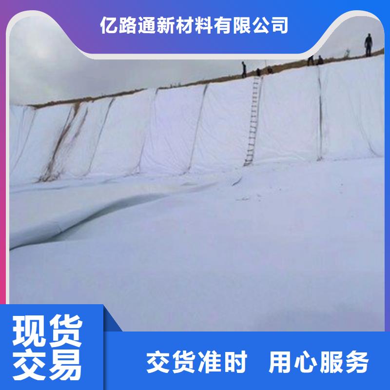 三维土工网垫视频-三维土工网垫|绵阳市|三台|平武|眉山|甘孜|成都|德阳|雅安|内江|自贡