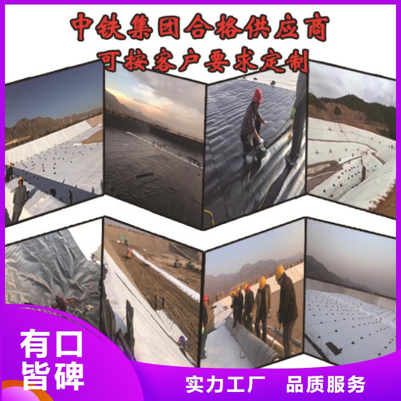 三维土工网垫视频-三维土工网垫_辽宁省沈阳市市场覆盖苏家屯|沈河|辽阳|大连|铁岭|丹东等