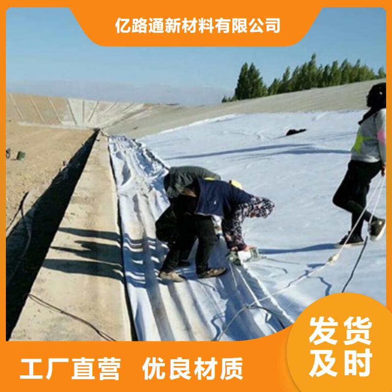 三维土工网垫视频-广东省惠州市|惠阳|博罗|东莞|云浮|深圳|河源三维土工网垫-亿路通