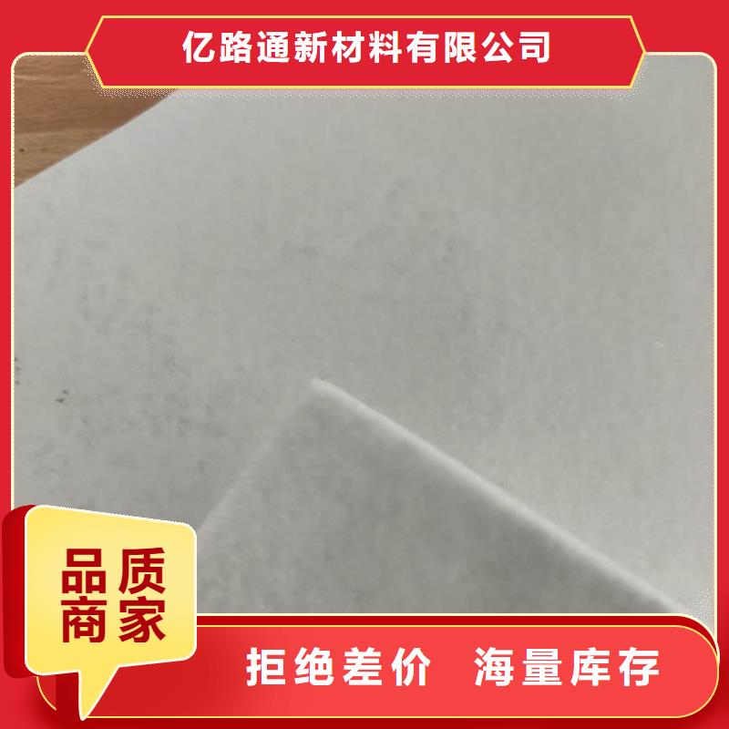 三维土工网垫视频-三维土工网垫_辽宁省沈阳市市场覆盖苏家屯|沈河|辽阳|大连|铁岭|丹东等