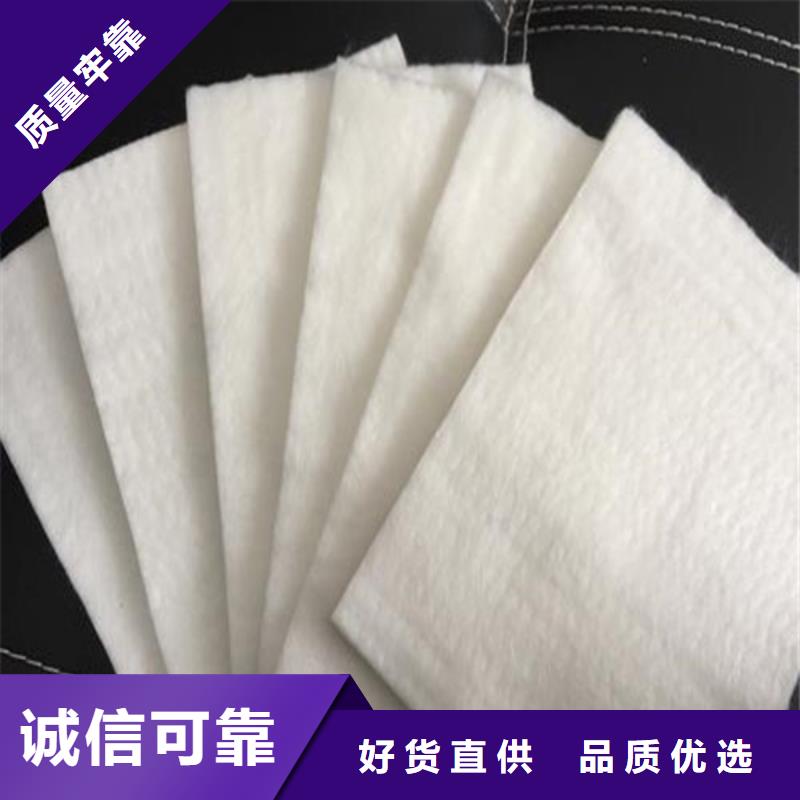 三维土工网垫视频-三维土工网垫|绵阳市|三台|平武|眉山|甘孜|成都|德阳|雅安|内江|自贡