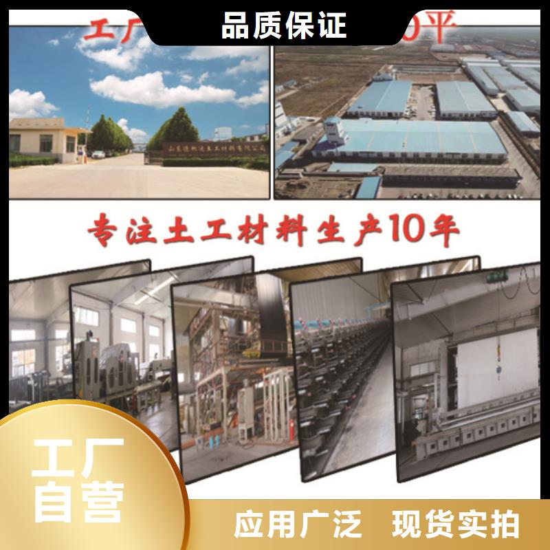 土工布三维土工网垫实力优品