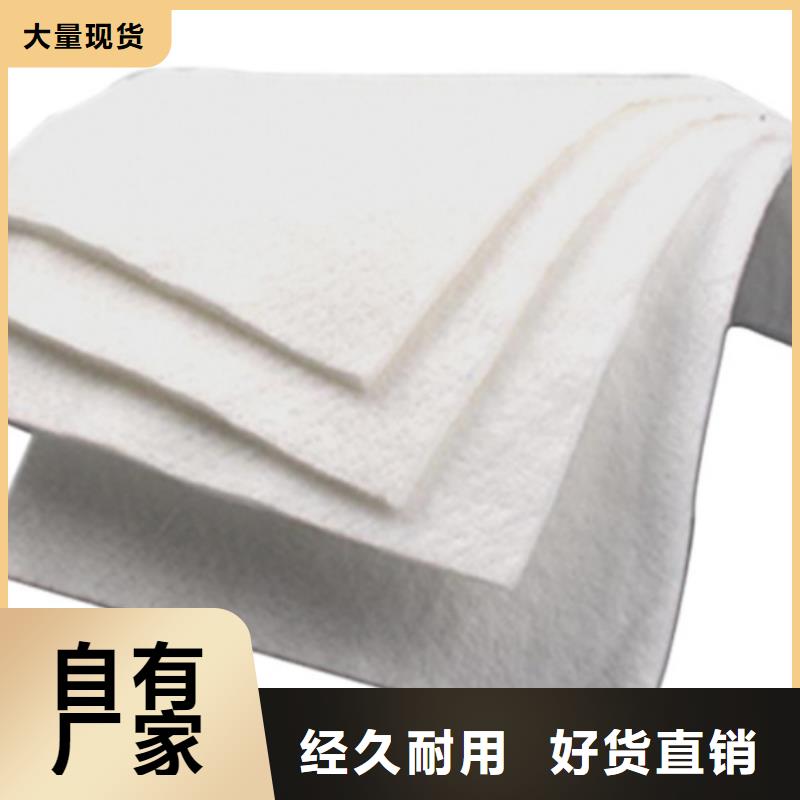 土工布三维土工网垫实力优品