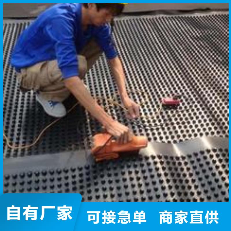 三维土工网垫视频-三维土工网垫-广西省柳州市(周边)货源-柳江|柳南|梧州|南宁|河池|钦州
