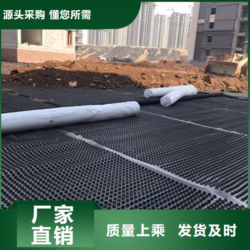 三维土工网垫视频-三维土工网垫-广西省柳州市(周边)货源-柳江|柳南|梧州|南宁|河池|钦州