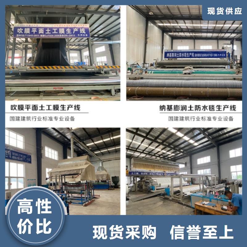 三维土工网垫视频-三维土工网垫|广东省茂名市|高州|茂南|揭阳|东莞|佛山|惠州