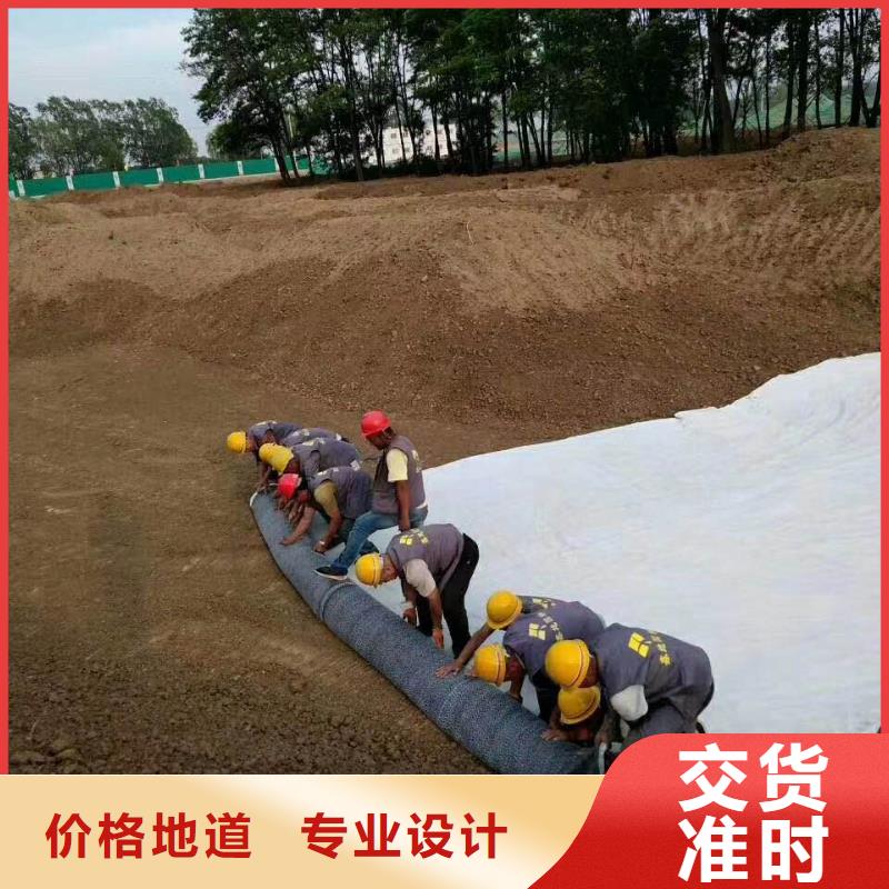 三维土工网垫视频-三维土工网垫|广东省茂名市|高州|茂南|揭阳|东莞|佛山|惠州