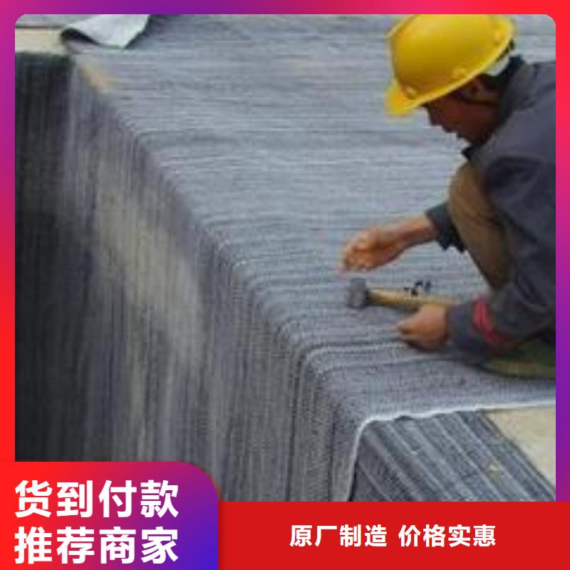 防水毯玻璃纤维土工格栅出货快
