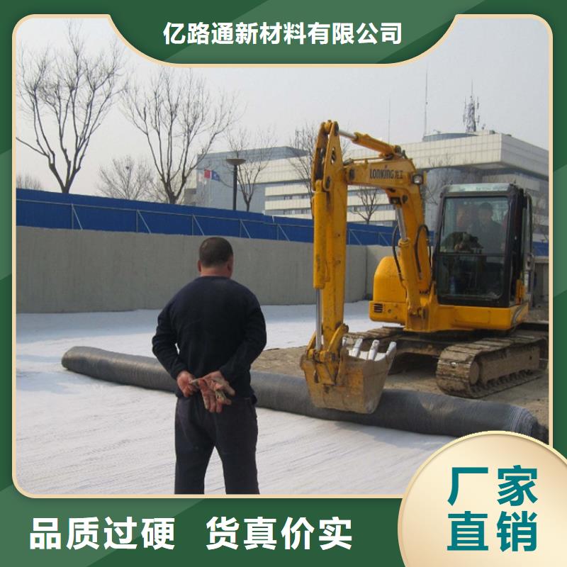 三维土工网垫视频-三维土工网垫|广东省茂名市|高州|茂南|揭阳|东莞|佛山|惠州
