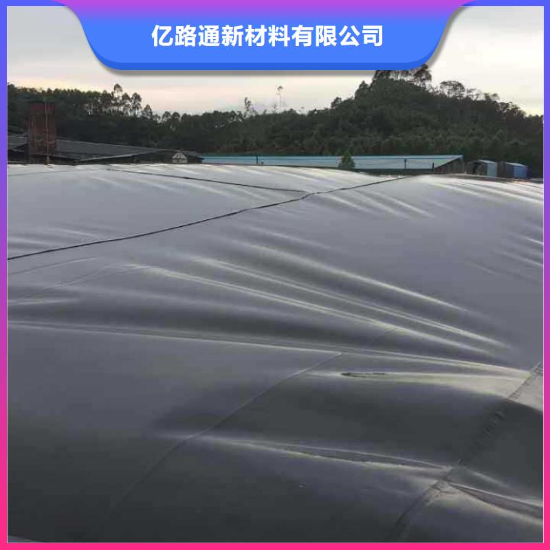 三维土工网垫视频-漠河|塔河|黑河|大庆|佳木斯|绥化|哈尔滨|鹤岗亿路通三维土工网垫_ 亿路通新材料(大兴安岭市分公司)
