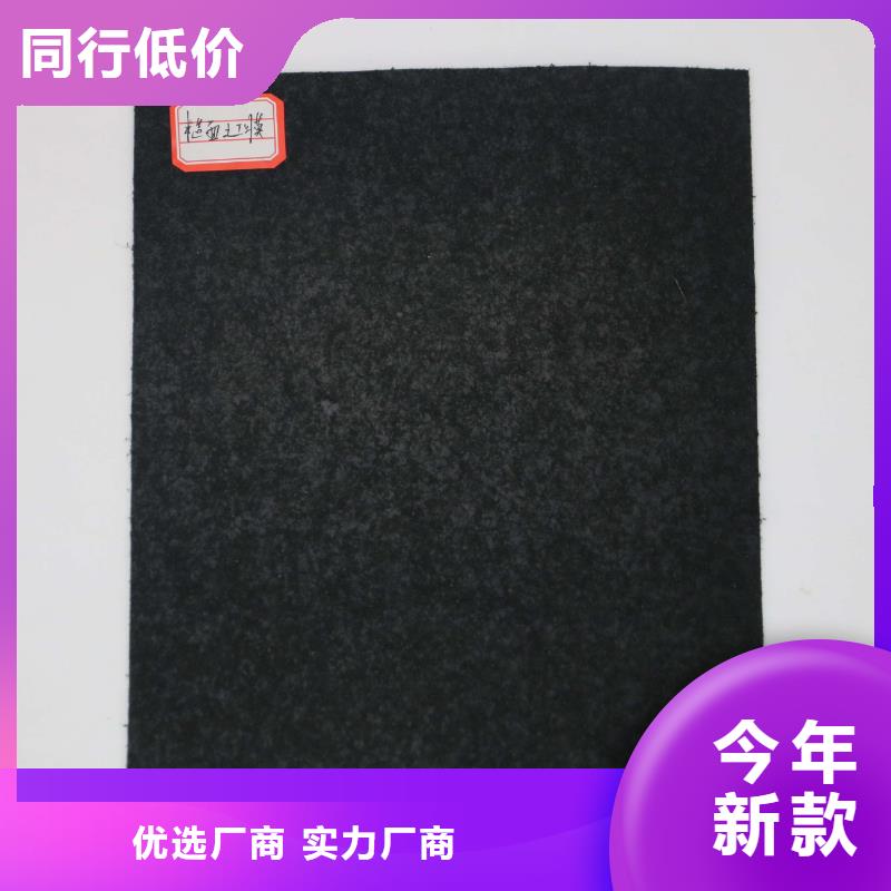 三维土工网垫视频-漠河|塔河|黑河|大庆|佳木斯|绥化|哈尔滨|鹤岗亿路通三维土工网垫_ 亿路通新材料(大兴安岭市分公司)