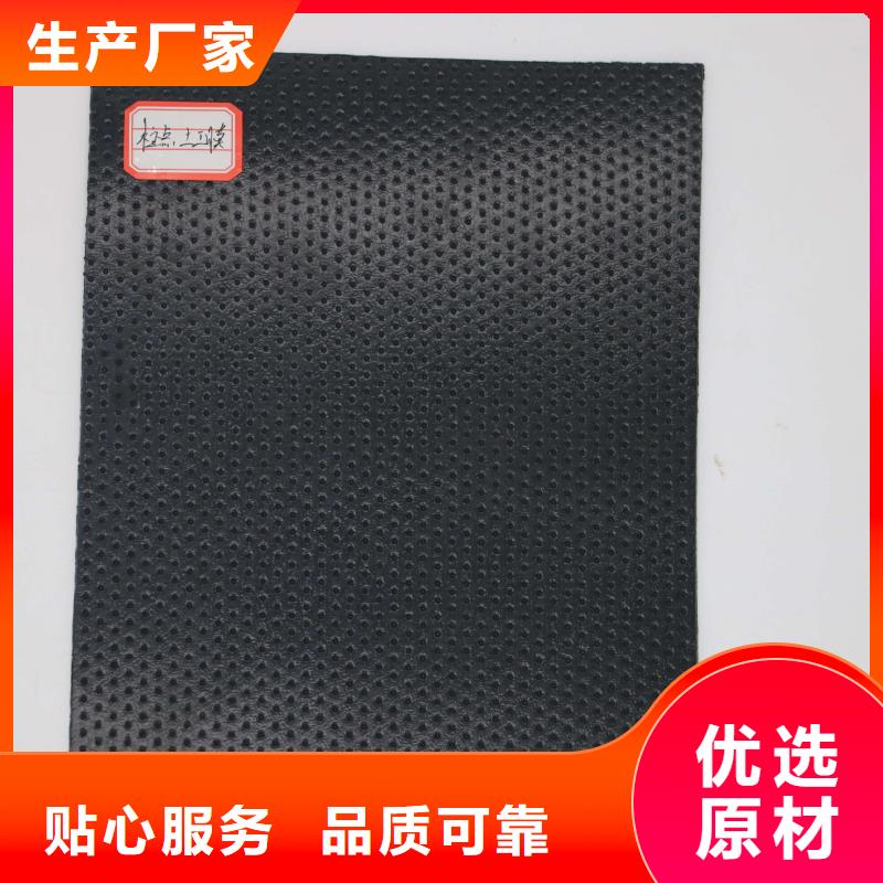 三维土工网垫视频-三维土工网垫|玉林市|博白|北流|来宾|崇左|钦州|百色|桂林|贺州