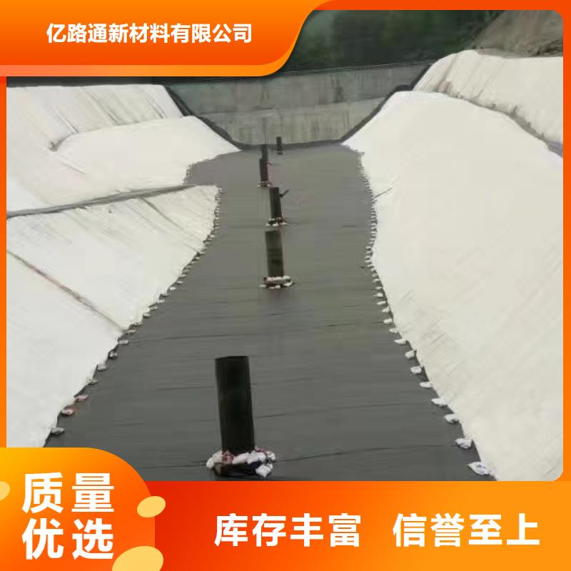 三维土工网垫视频-三维土工网垫|玉林市|博白|北流|来宾|崇左|钦州|百色|桂林|贺州