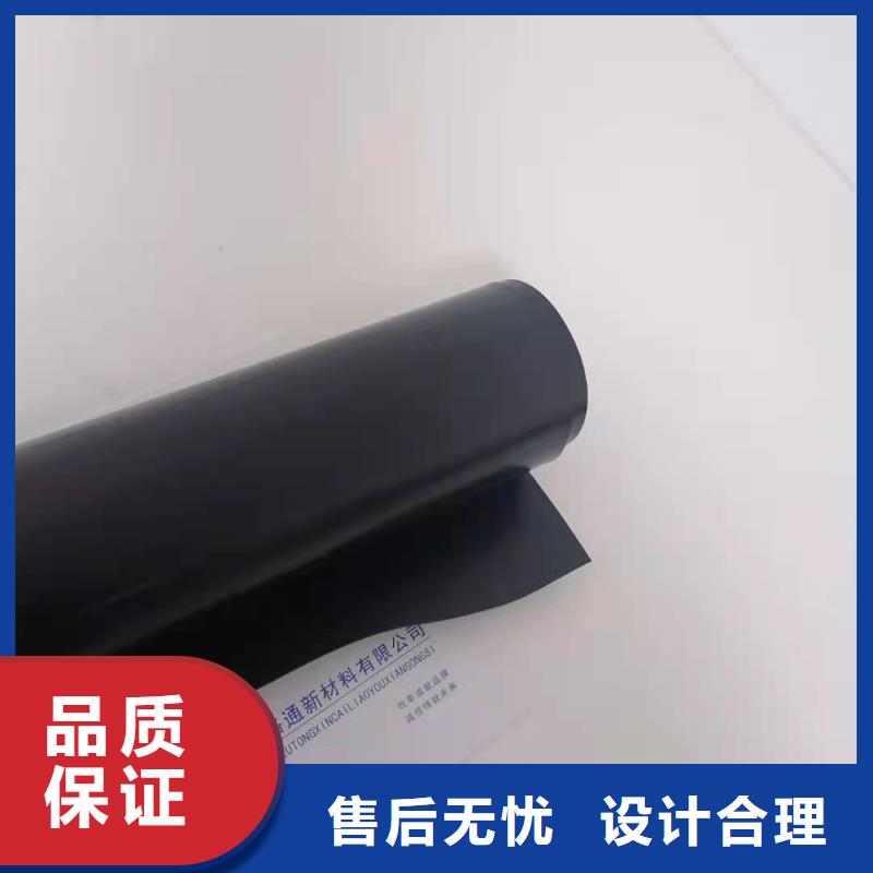 三维土工网垫视频-漠河|塔河|黑河|大庆|佳木斯|绥化|哈尔滨|鹤岗亿路通三维土工网垫_ 亿路通新材料(大兴安岭市分公司)