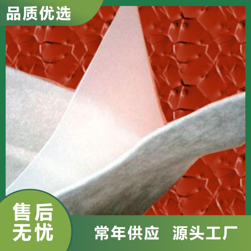三维土工网垫视频-漠河|塔河|黑河|大庆|佳木斯|绥化|哈尔滨|鹤岗亿路通三维土工网垫_ 亿路通新材料(大兴安岭市分公司)