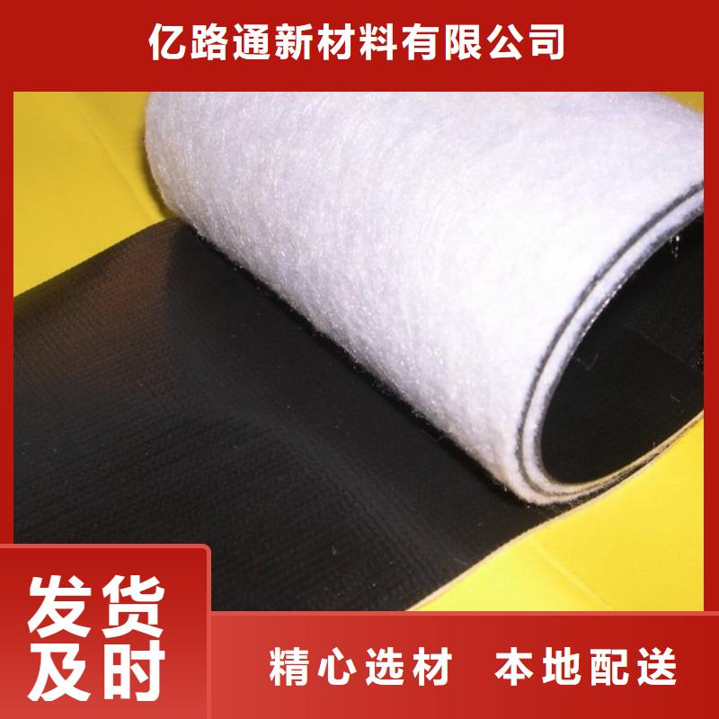 三维土工网垫视频-漠河|塔河|黑河|大庆|佳木斯|绥化|哈尔滨|鹤岗亿路通三维土工网垫_ 亿路通新材料(大兴安岭市分公司)