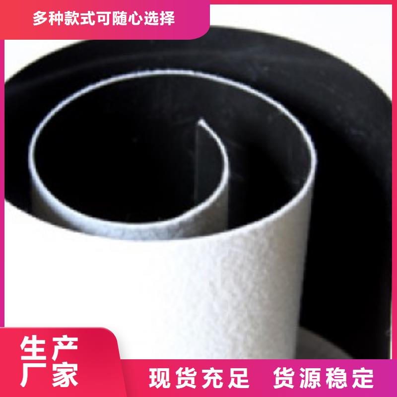 三维土工网垫视频-漠河|塔河|黑河|大庆|佳木斯|绥化|哈尔滨|鹤岗亿路通三维土工网垫_ 亿路通新材料(大兴安岭市分公司)