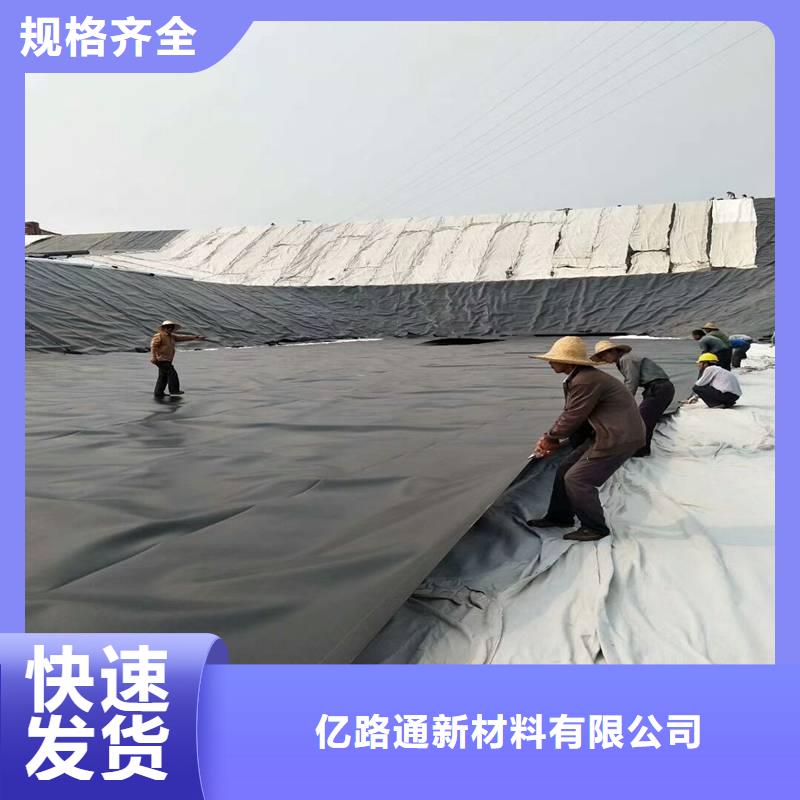 土工膜塑料盲沟材质实在