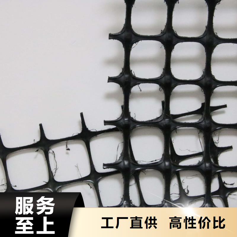 三维土工网垫视频-安康市三维土工网垫-【此地】可服务区域紫阳|旬阳|宝鸡|延安|商洛|榆林|西安|铜川|咸阳