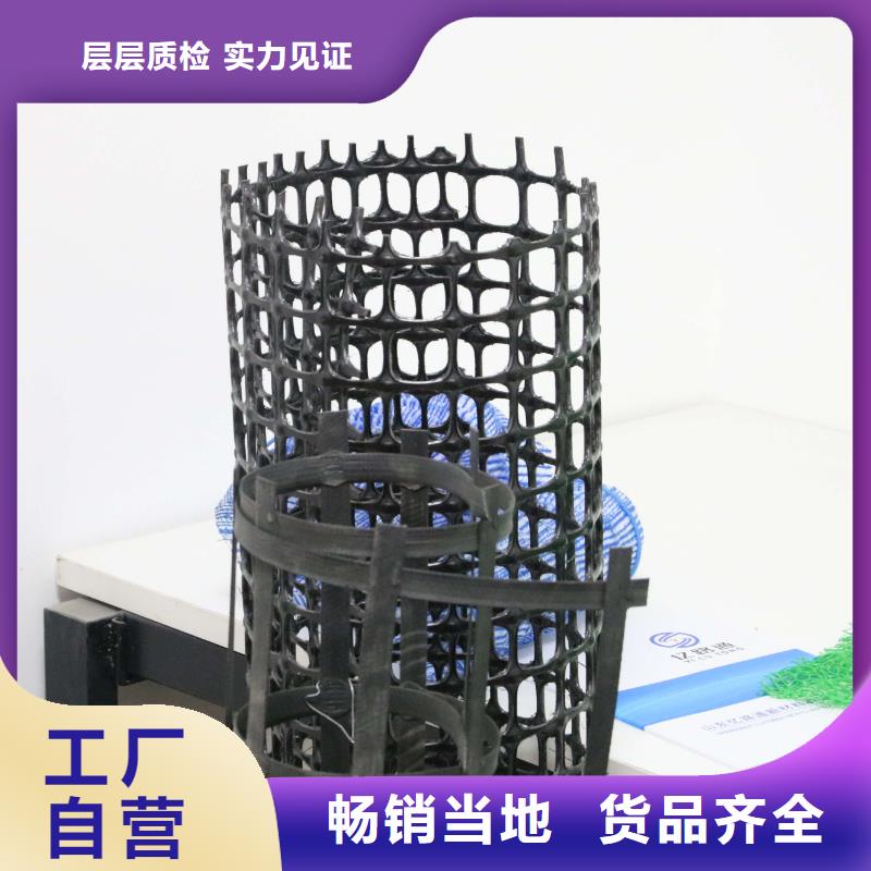 土工格栅【钢塑土工格栅厂家】细节决定品质