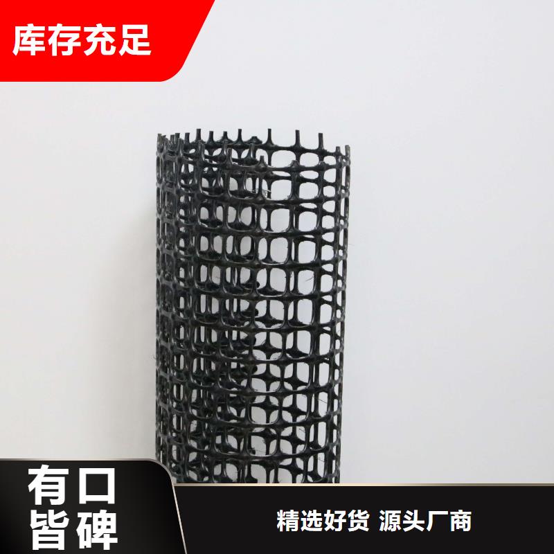 三维土工网垫视频-安康市三维土工网垫-【此地】可服务区域紫阳|旬阳|宝鸡|延安|商洛|榆林|西安|铜川|咸阳