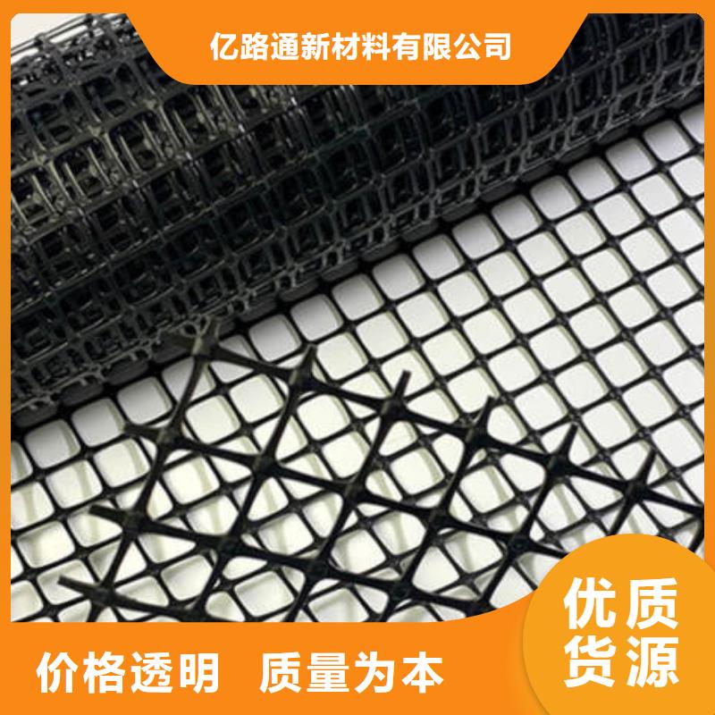 三维土工网垫视频-安康市三维土工网垫-【此地】可服务区域紫阳|旬阳|宝鸡|延安|商洛|榆林|西安|铜川|咸阳