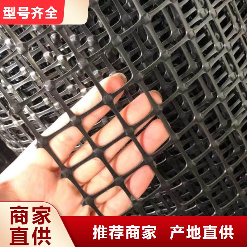 三维土工网垫视频-安康市三维土工网垫-【此地】可服务区域紫阳|旬阳|宝鸡|延安|商洛|榆林|西安|铜川|咸阳