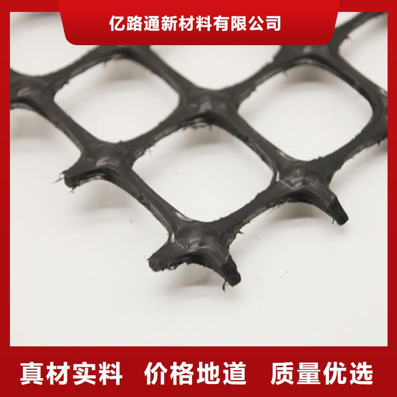 三维土工网垫视频-三维土工网垫-甘肃省临夏市(当地)生产商-永靖|康乐|张掖|陇南|金昌|平凉|武威